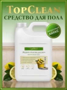 Моющее средство для пола TopClean Цитрусовый микс, 5л