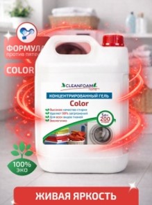 Концентрированный гель для стирки CleanFoam COLOR, 5л